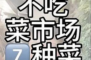 菲利克斯本场数据：打入唯一进球，传球成功率90.2%，被犯规5次